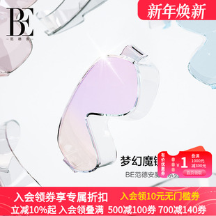 BE范德安泳镜大框高清防水防雾专业防晒潜水游泳装 备