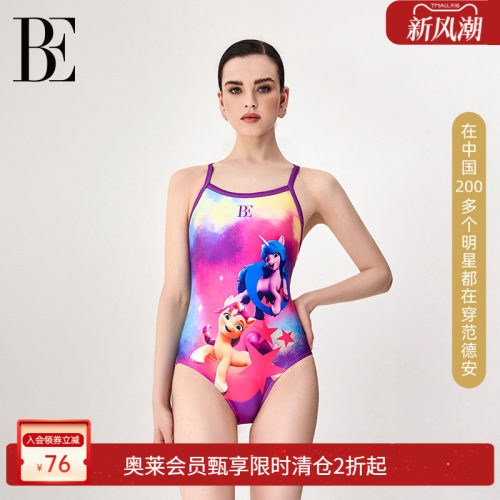 be连体泳衣范德安竞速版马年新品