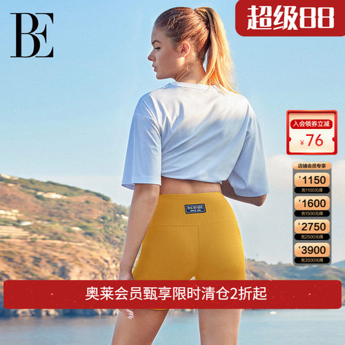 【福袋】BE范德安福袋瑜伽运动