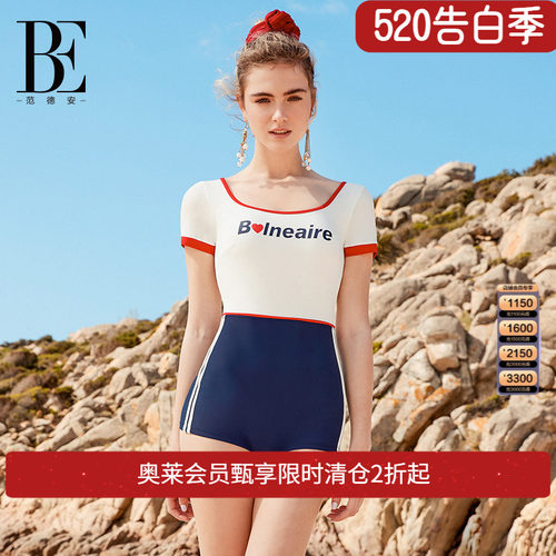 BE范德安小红心系列美背连体泳衣