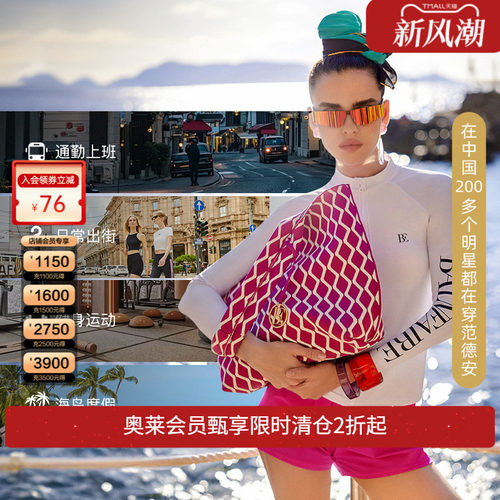 BE范德安2025单肩通勤质感托特包