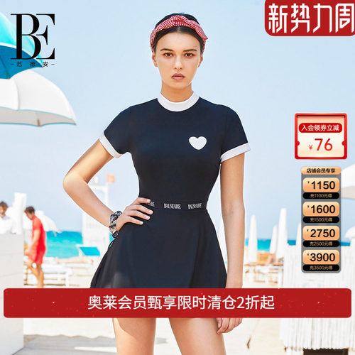 be范德安连体泳衣遮肚显瘦女