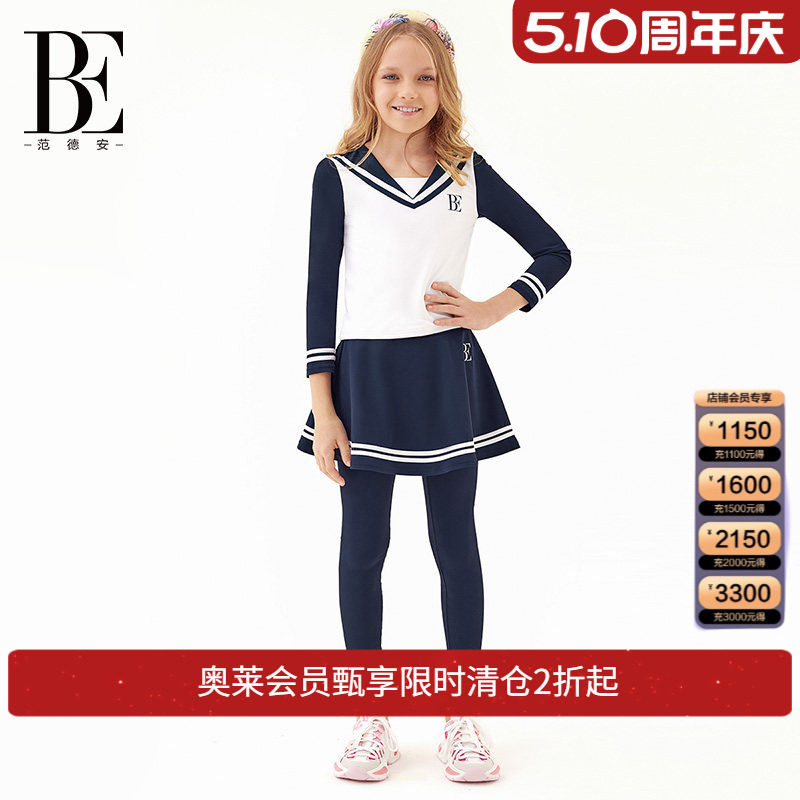 BE范德安2025新品儿童分体泳衣女孩女童长袖长裤防晒假两件海军领