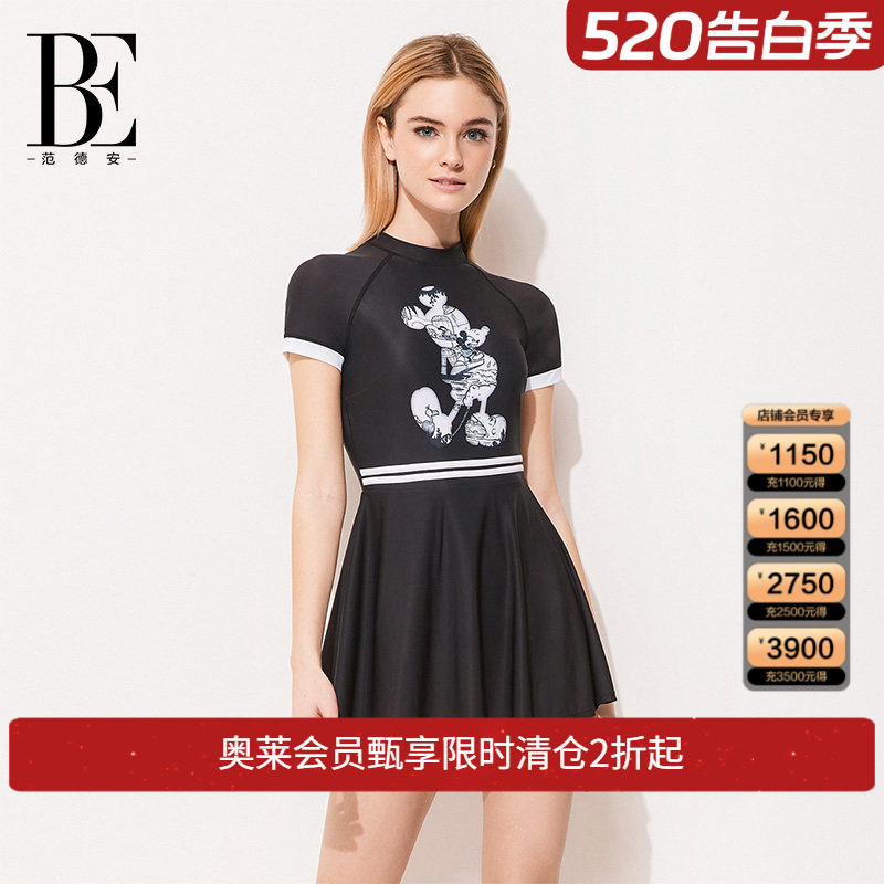 BE范德安连体裙式泳衣女士青少年三角泳衣遮肚显瘦度假科技塑身