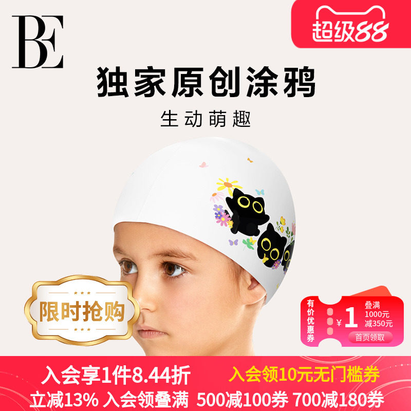 Ϸ���� BE���°���Ȥϵ�ж�ͯӾñ