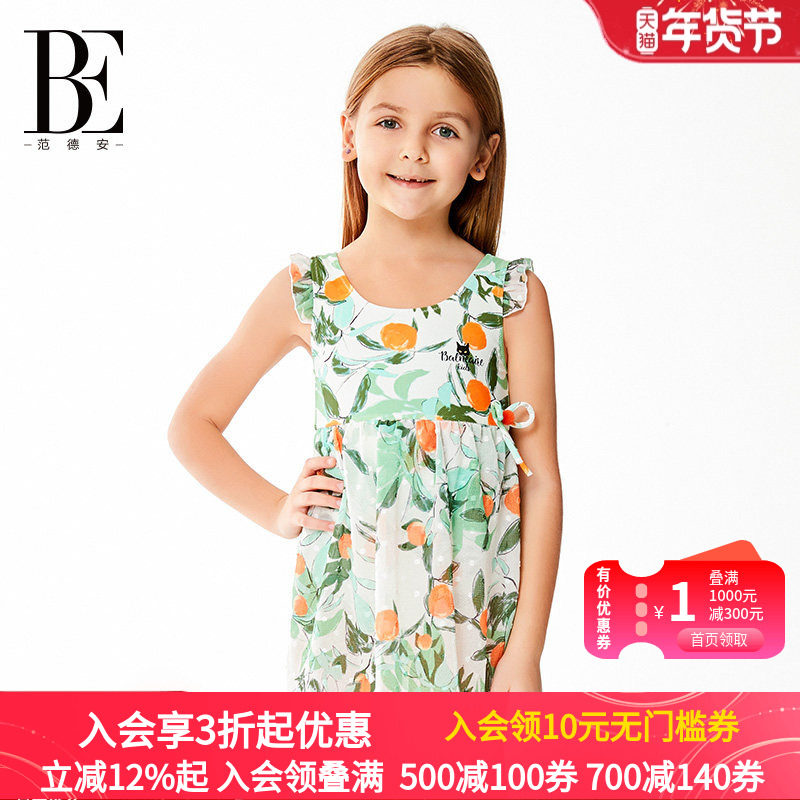 BE范德安新款儿童裙式连体泳衣中大童碎花可爱公主女孩防晒游泳衣