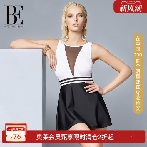 范德安女小黑裙be泳衣