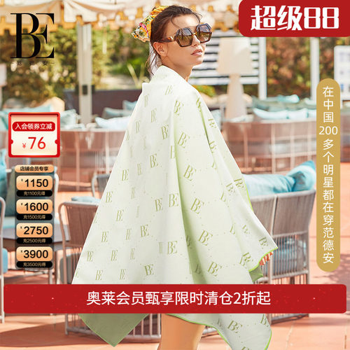 be范德安时尚沙滩温泉游泳毛巾