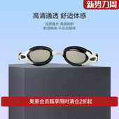 BE范德安成人中框泳镜PC镜片高清通透防雾抗UV双镜带鼻桥可替换