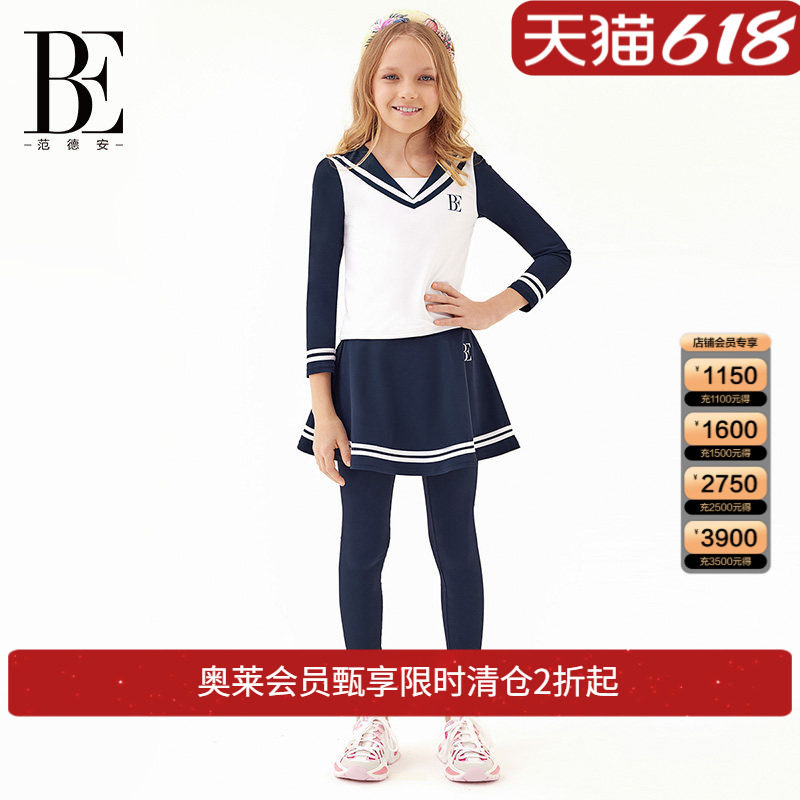 BE范德安2025新品儿童分体泳衣女孩女童长袖长裤防晒假两件海军领