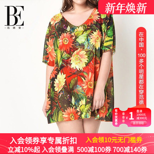 BE范德安性感女士大码 胖mm沙滩泳衣外搭防晒披纱裹裙 比基尼罩衫