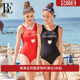 BE范德安小红心系列少女遮肚显瘦泳衣女多色时尚 青少年连体泳装