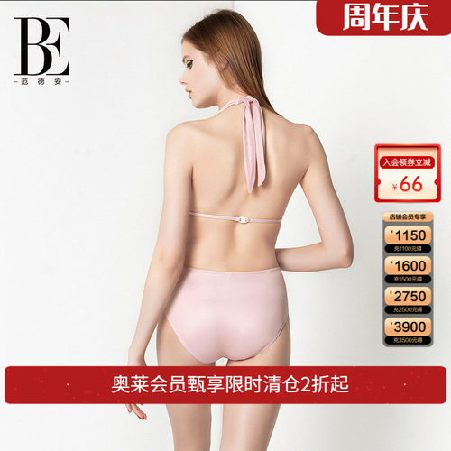 范德安女新款修身露背游泳衣