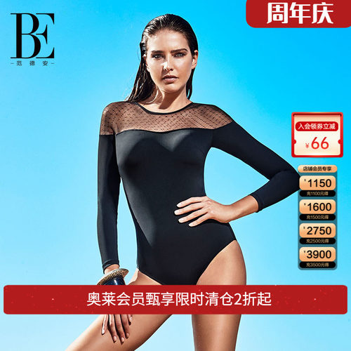 透视薄纱 聚拢升级 O型美背 上镜之选