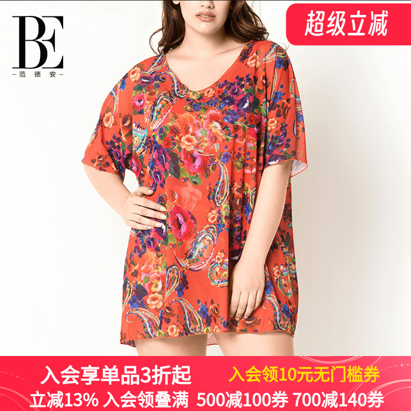 BE范德安性感大码比基尼罩衫女  保守温泉度假泳衣防晒外搭披纱