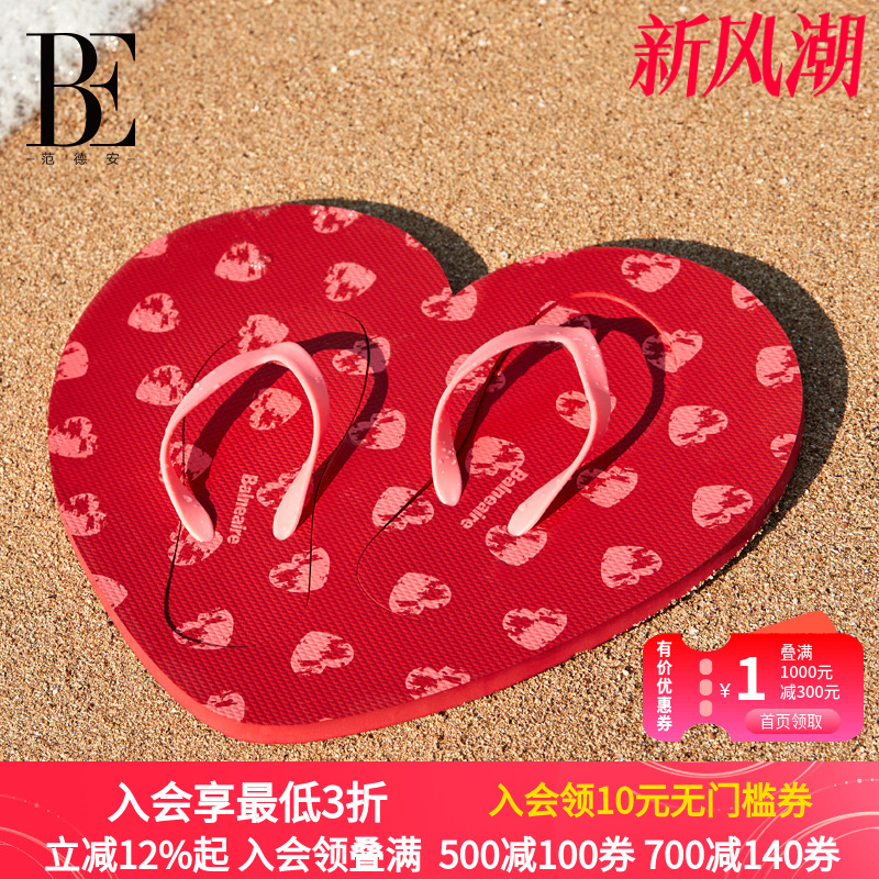 be拖鞋范德安双重防滑