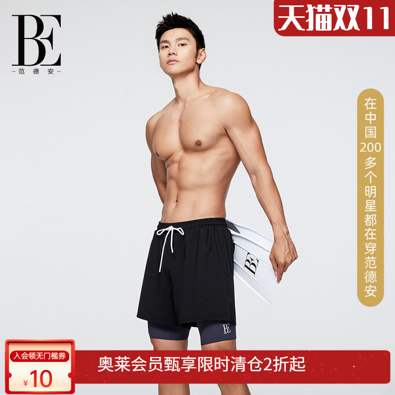 BE范德安疏水亲肤速干泳裤