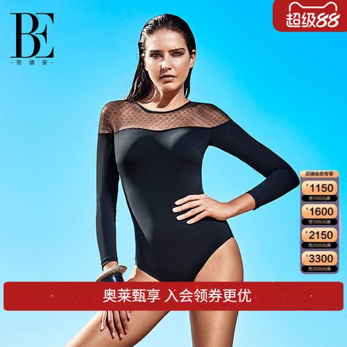 透视薄纱 聚拢升级 O型美背 上镜之选