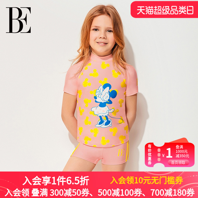 be德安IP联名女童分体泳衣