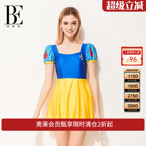be范德安IP联名连体泳衣