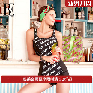 拼接泳装 收腰显瘦时尚 运动美背聚拢升级 BE范德安平角连体泳衣