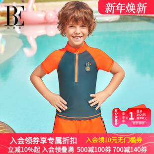 BE范德安儿童分体泳衣时尚 复古刺绣撞色防晒亲肤海岛游泳度假