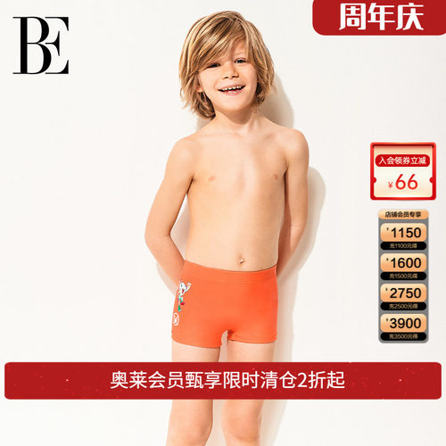 be范德安儿童泳裤男童
