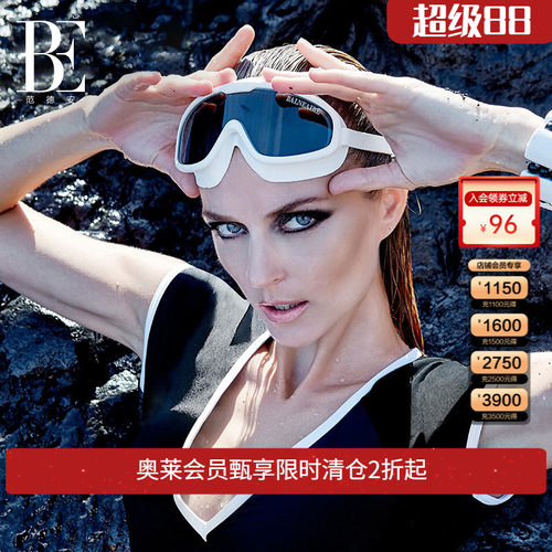 范德安防水防雾大框防晒时尚泳镜