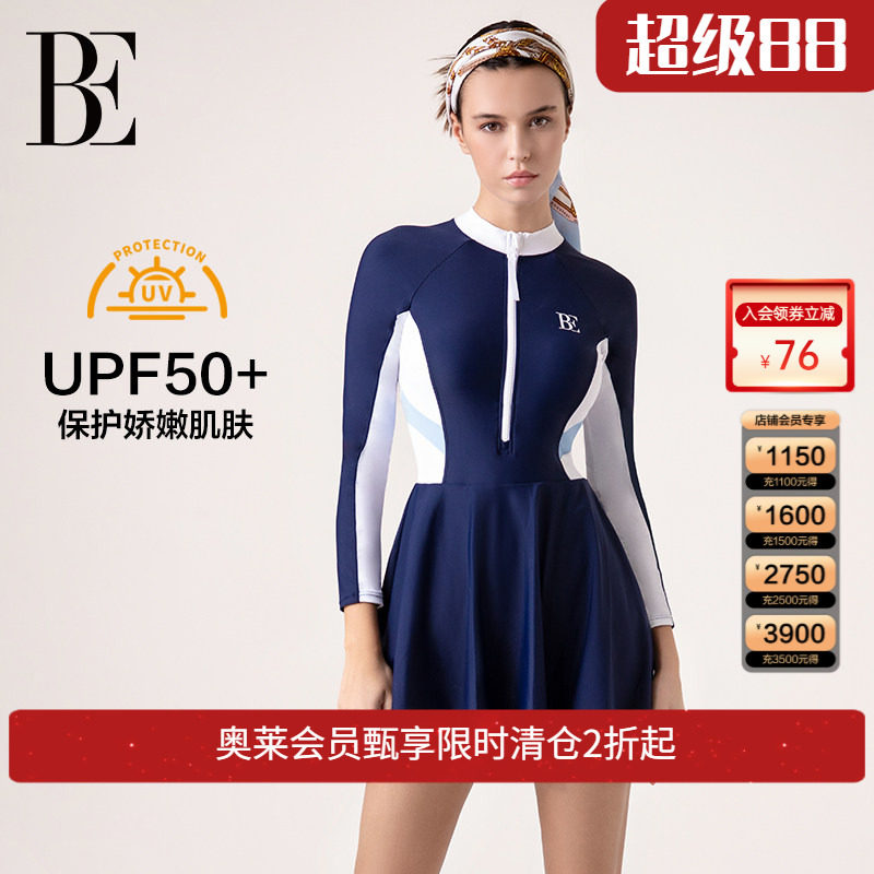 BE范德安MIX系列2025新品裙式连体平角泳衣长袖科技塑身显瘦度假