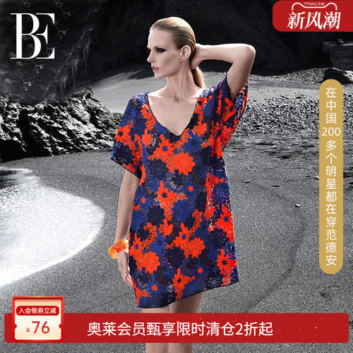 【福袋】BE范德安女士罩衫裹裙