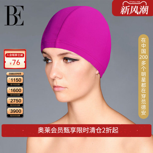 范德安泳帽女长发护耳布帽子防晒