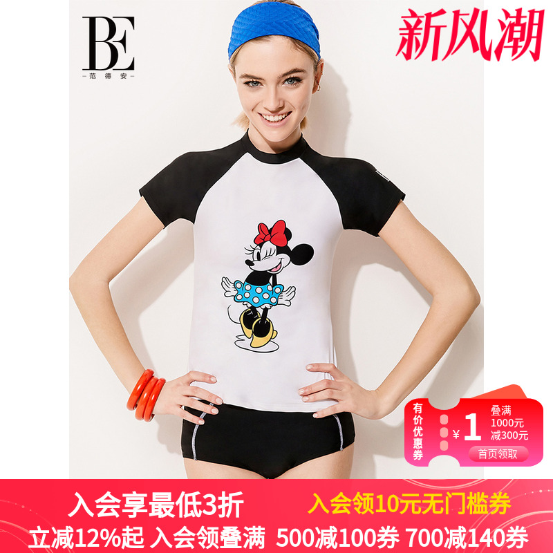 be分体泳衣范德安IP联名系列