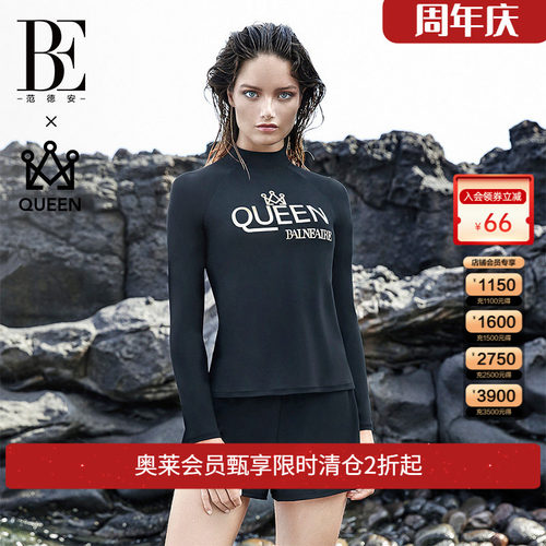 BE范德安QUEEN系列炫光分体泳衣