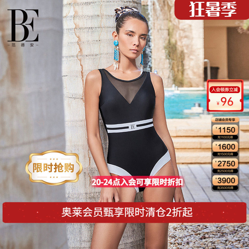 BE范德安科技塑身显瘦连体泳衣