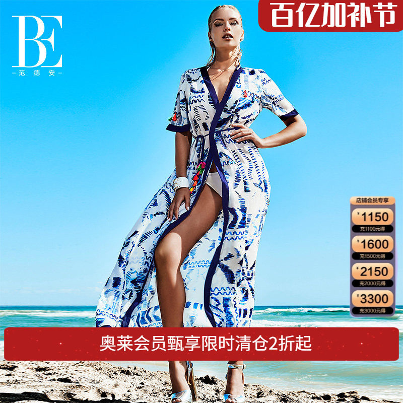 范德安泳衣罩衫女 性感防晒长款开衫沙滩裹裙 时尚披纱比基尼外搭