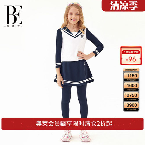 BE范德安透气防晒假两件分体泳衣