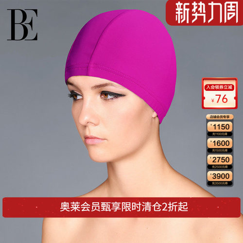 范德安泳帽女长发护耳布帽子防晒