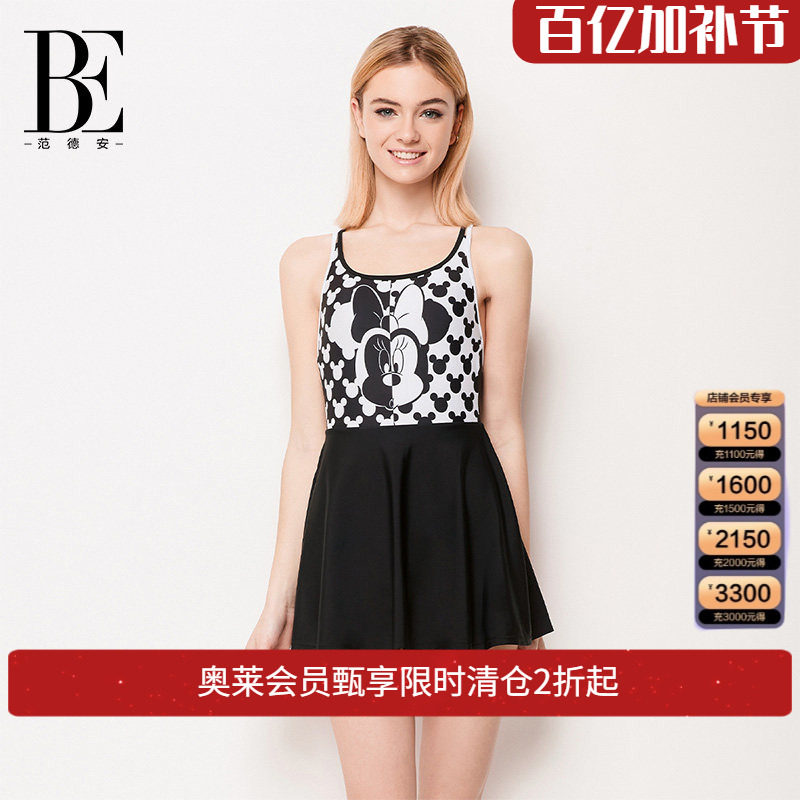BE范德安连体裙式泳衣女三角泳衣性感显瘦防晒纯欲风时尚