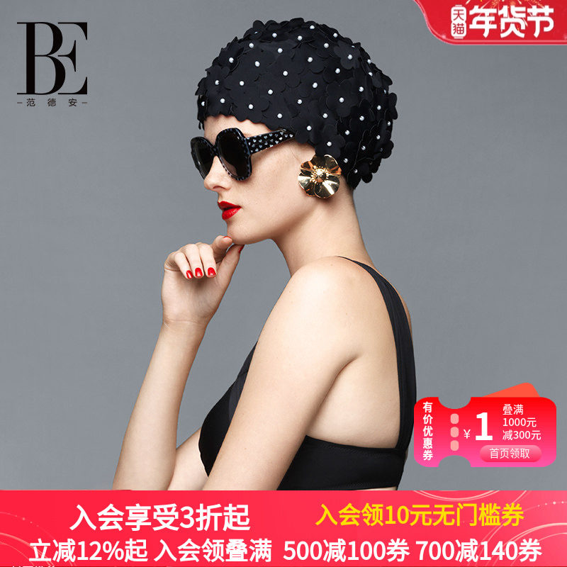 BE范德安时尚长发手工花瓣护耳泳帽女 短发大号不勒头游泳布帽子,运动/瑜伽/健身/球迷用品,泳帽,淘宝优惠券,粉丝福利购,淘宝优惠卷