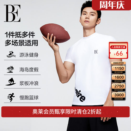 BE范德安防晒抗氯高弹贴合泳衣