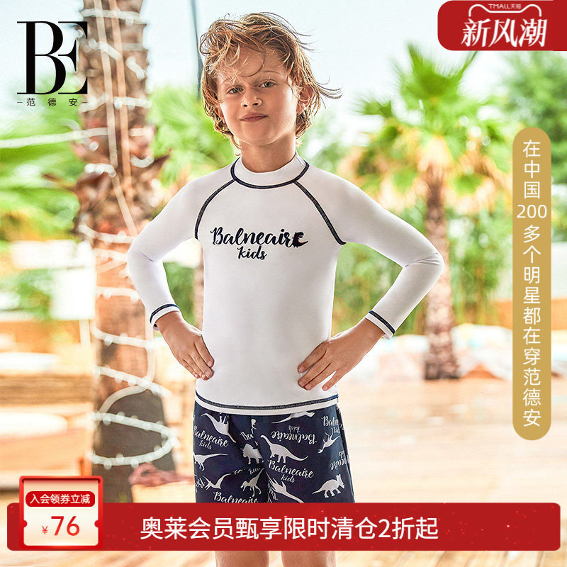 BE范德安小恐龙系列分体泳衣图片