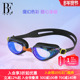 BE范德安小红心系列男女通用成人泳镜防水防雾高清防滑2024新款
