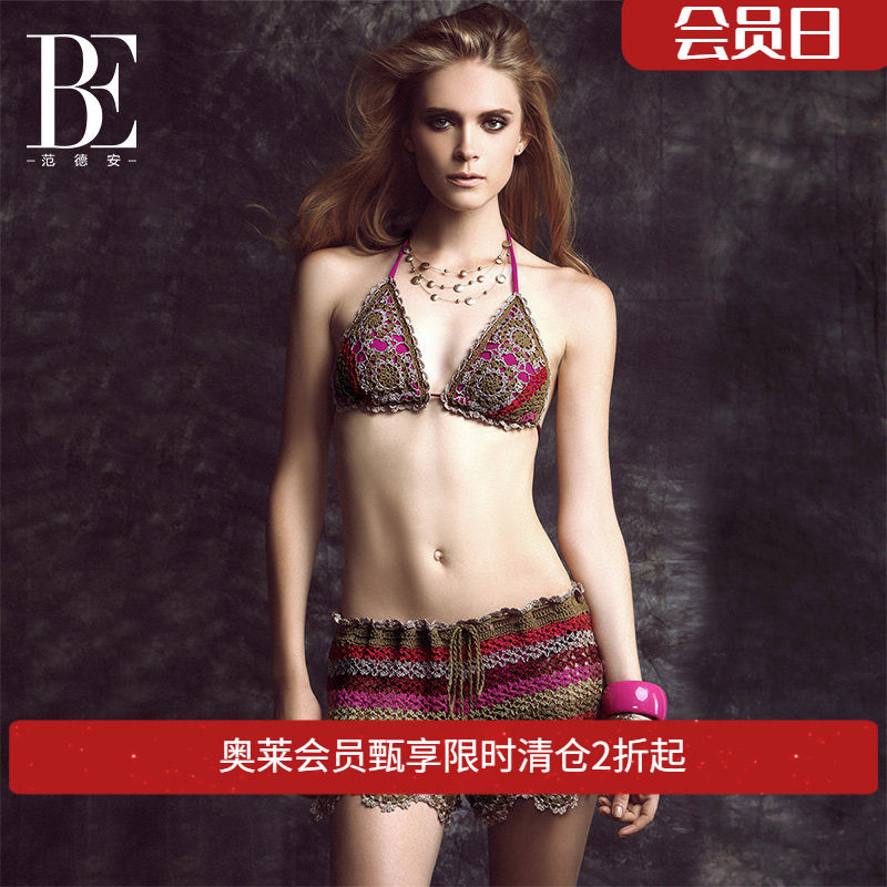 BE范德安比基尼沙滩裤女士平角短裤 时尚镂空宽松时尚沙滩度假裤