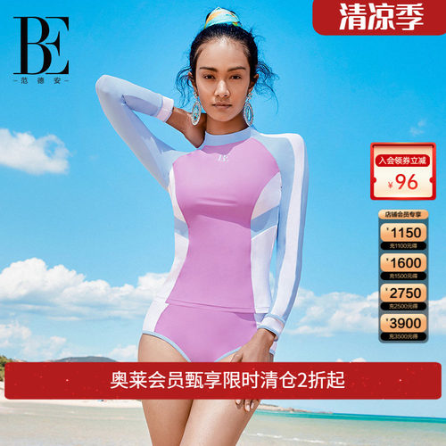 be泳衣范德安MIX系列女