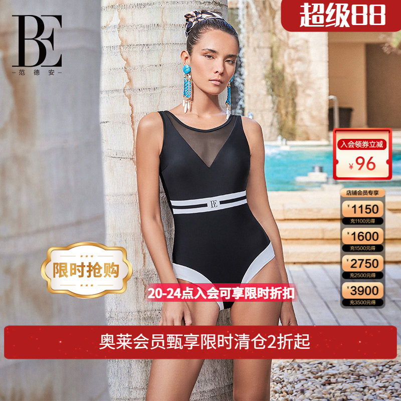 BE范德安科技塑身显瘦连体泳衣