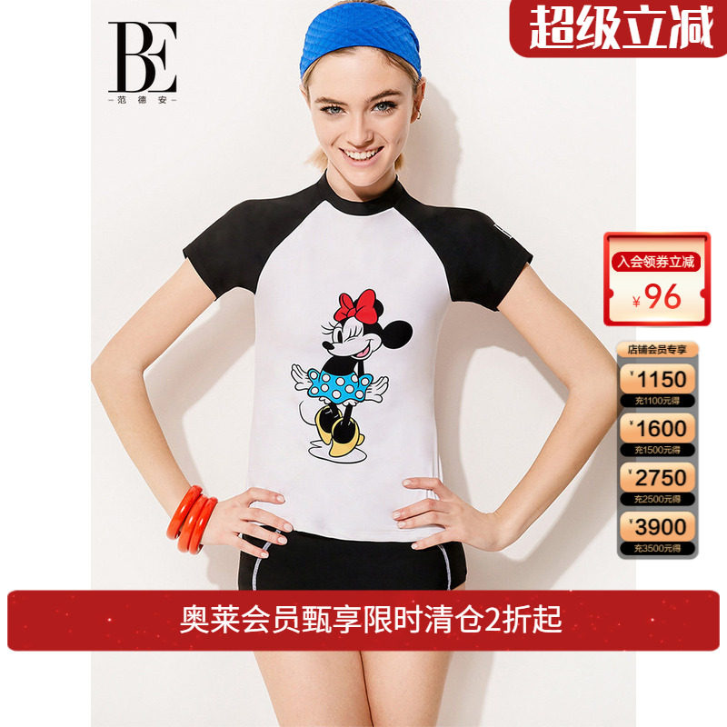 BE范德安分体泳衣女士遮肚显瘦防晒纯欲风时尚