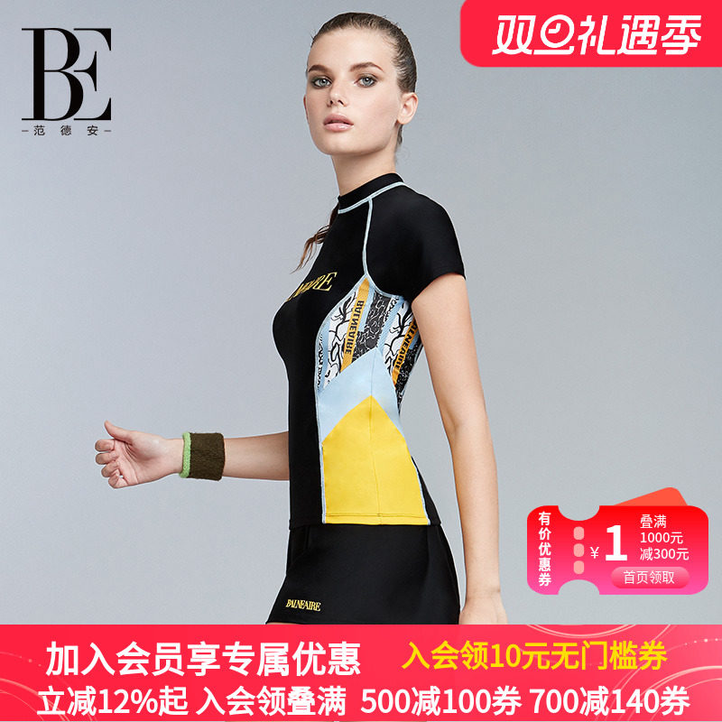 BE分体女士泳衣运动网眼拼接遮肚显瘦炫酷时尚泳装游泳戏水度假