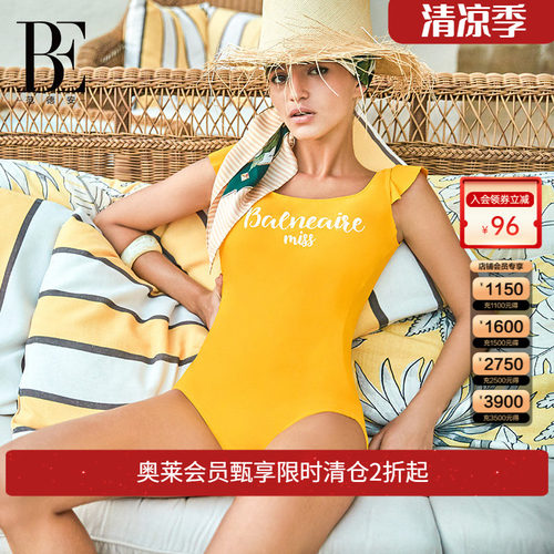 连体泳衣女三角运动遮肚显瘦