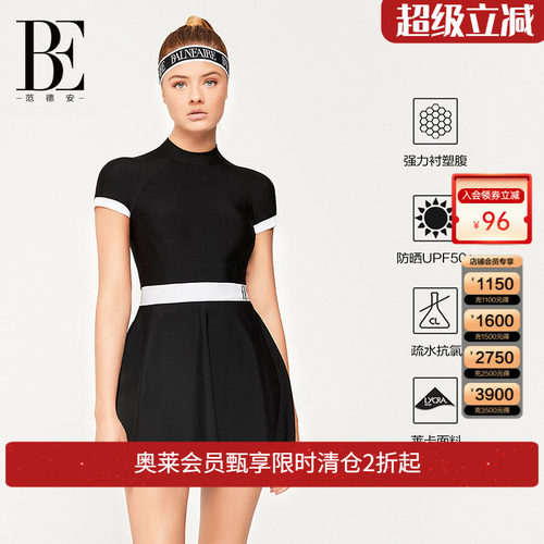 be范德安连体裙式泳衣女半袖