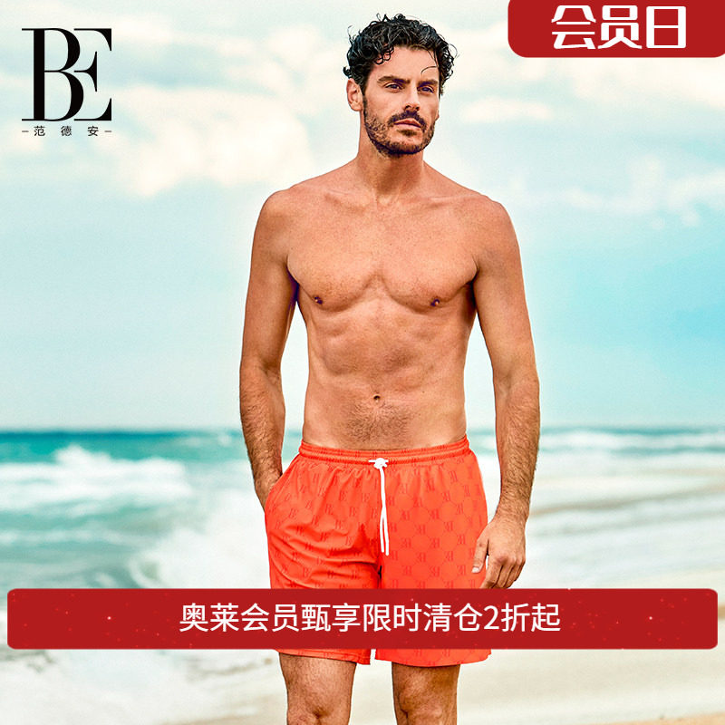 BE范德安时尚沙滩裤男防晒速干亲肤透气自由调节拉绳 微瑕